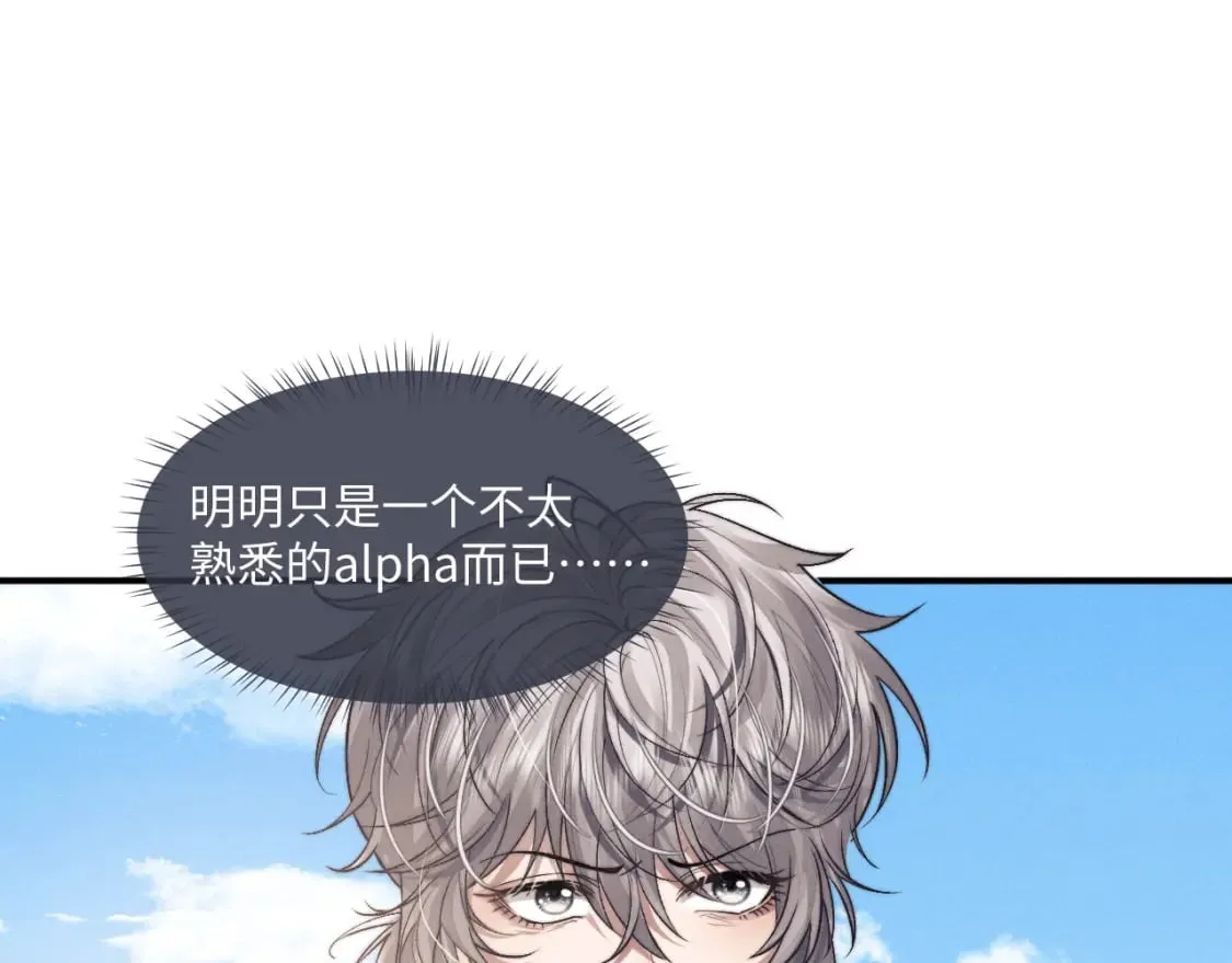 第88话  第9页