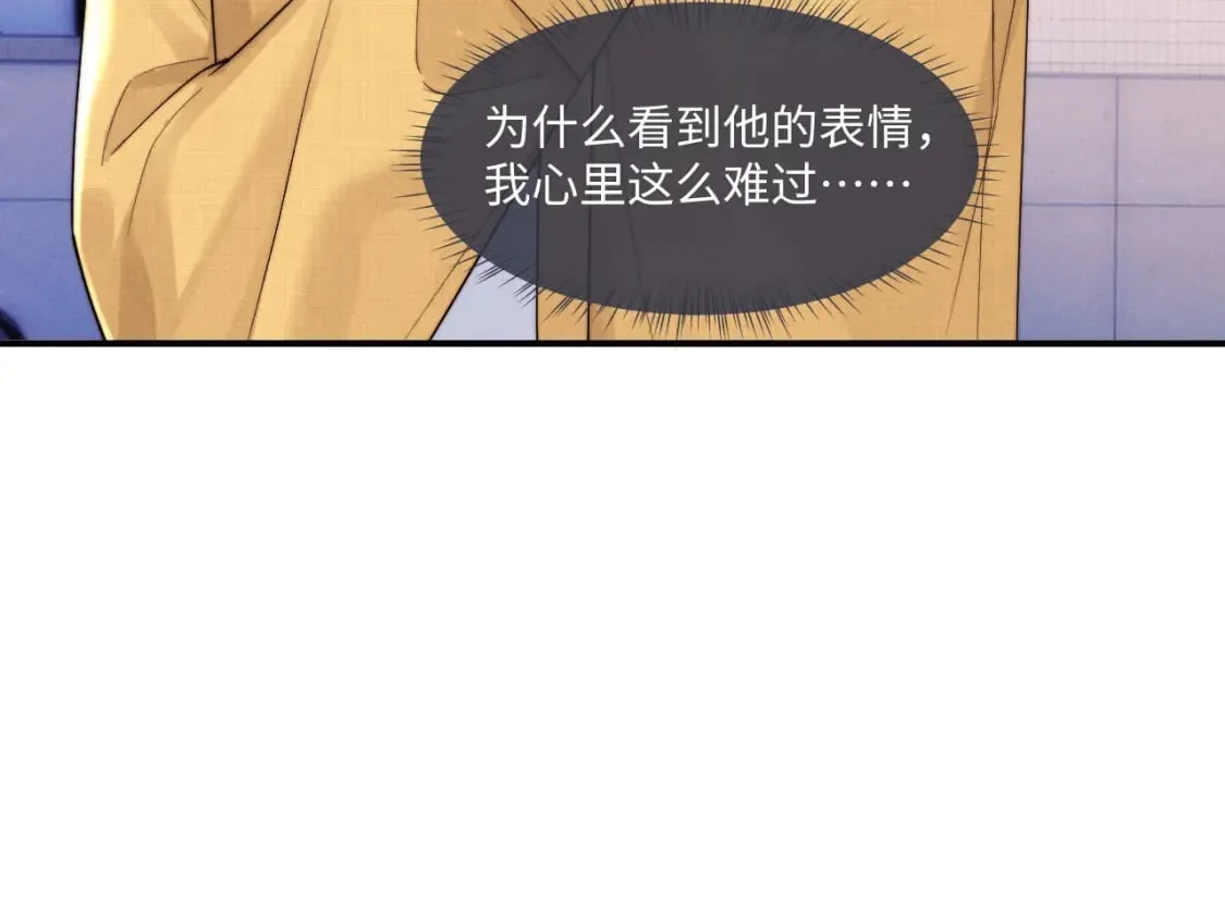 第88话  第11页