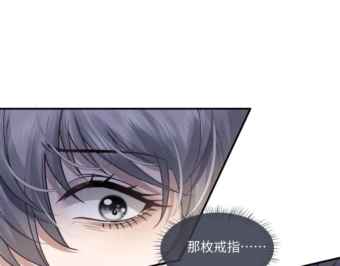 第88话  第12页