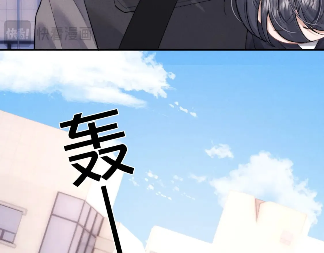第88话  第17页