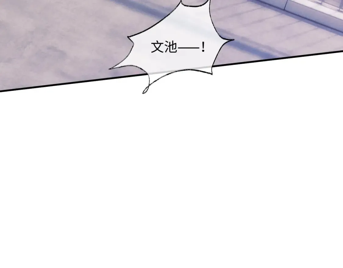 第88话  第20页