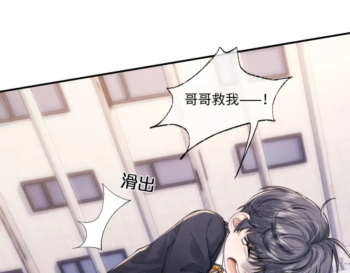 第88话  第21页