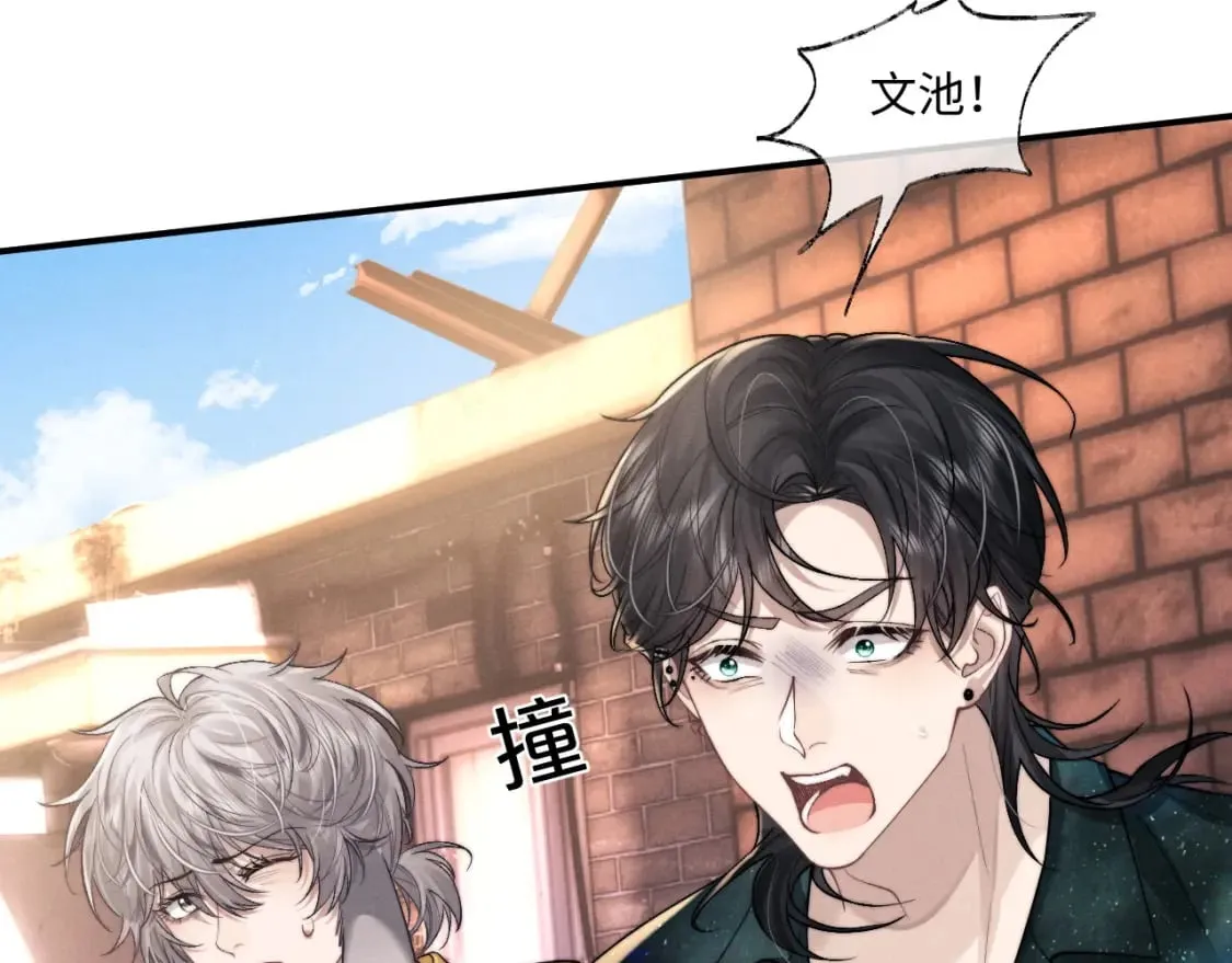 第88话  第25页