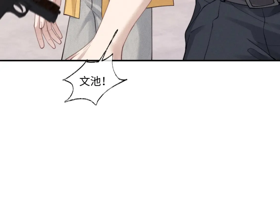 第88话  第27页