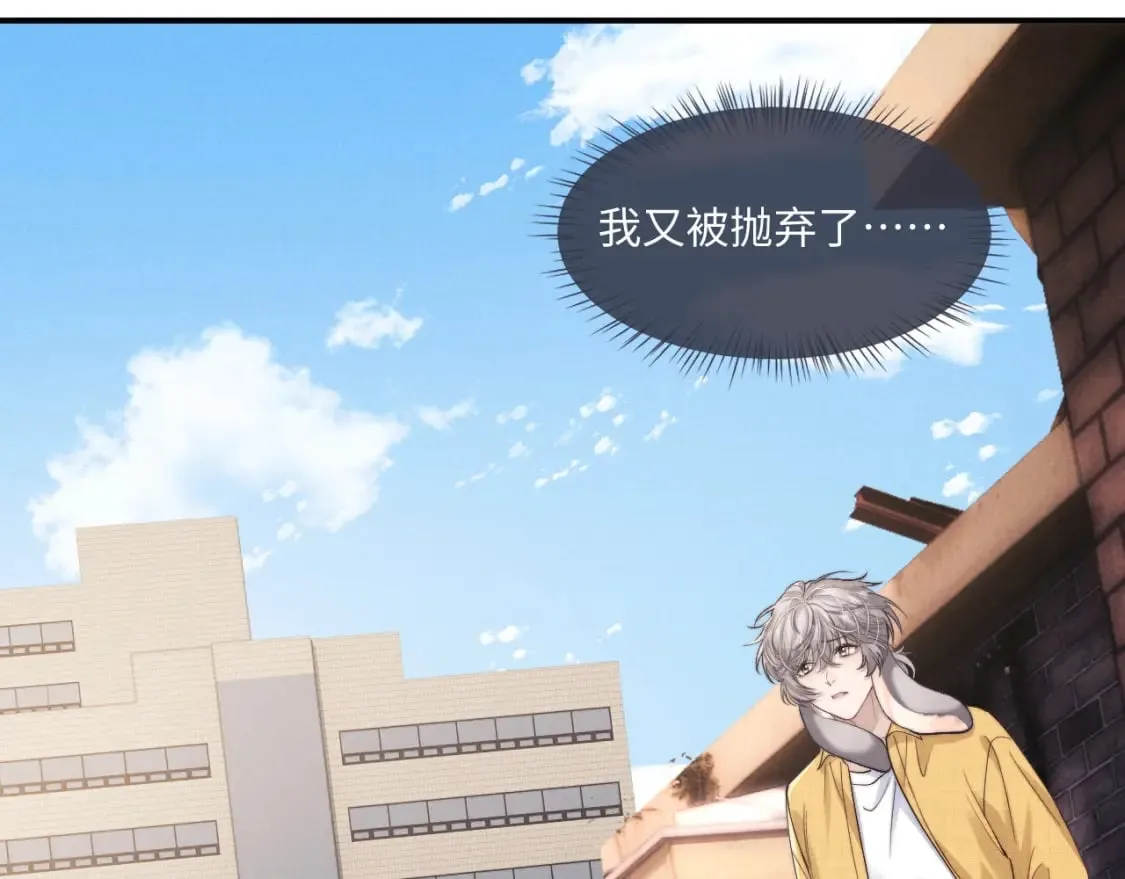 第88话  第28页