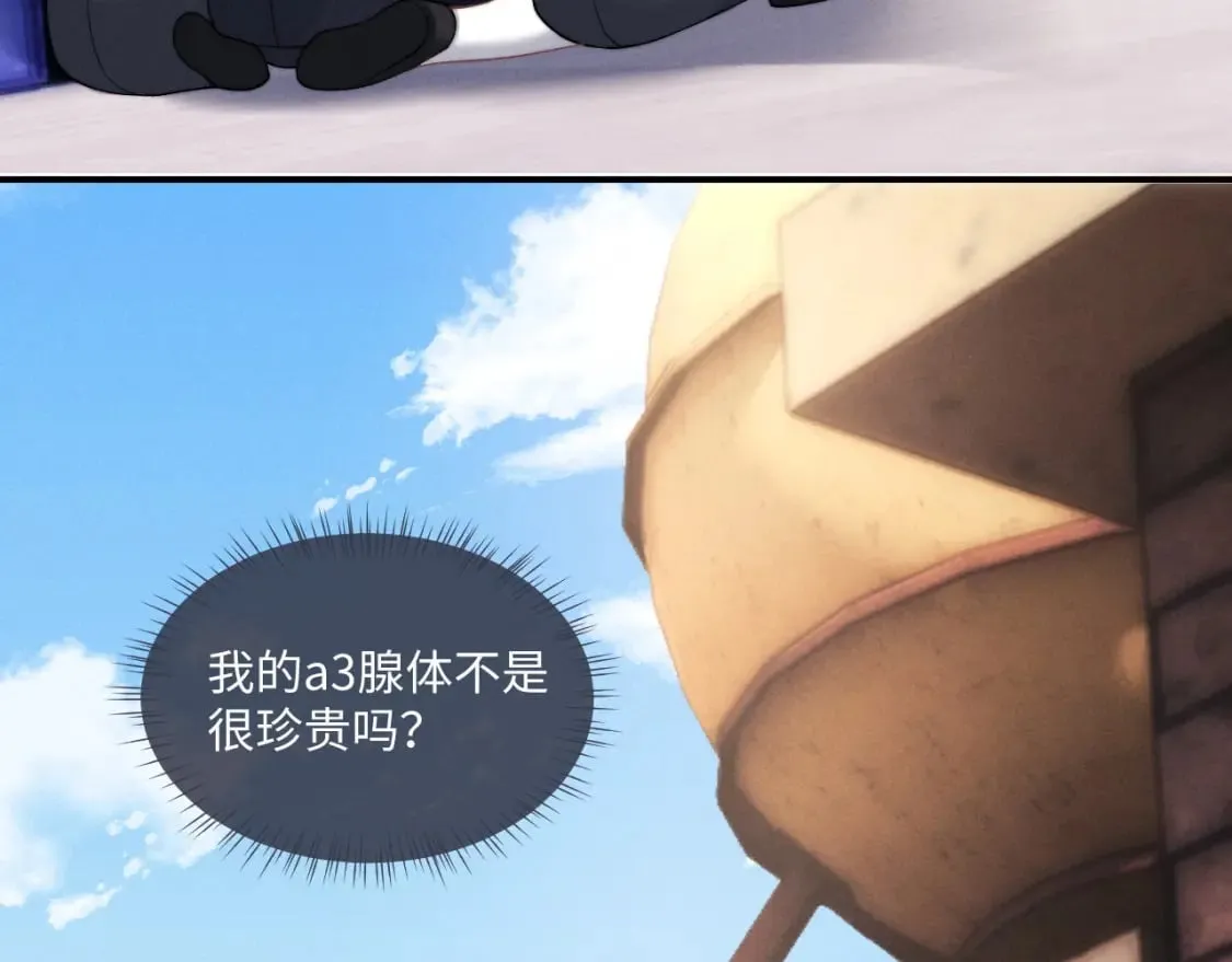 第88话  第30页