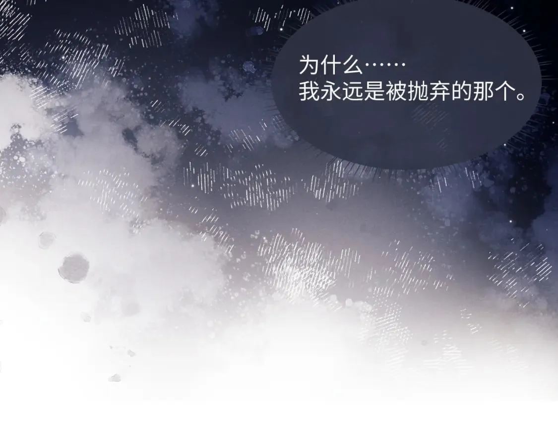 第88话  第33页