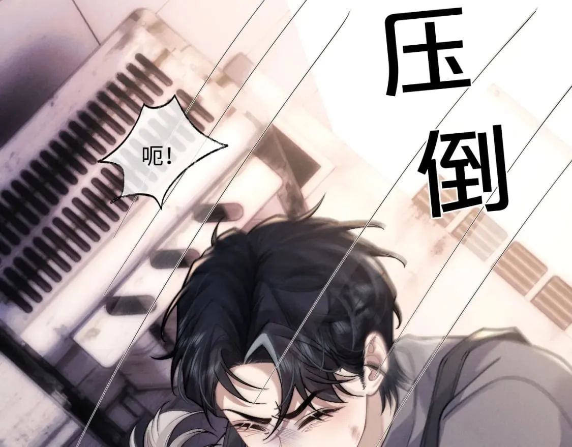 第88话  第37页