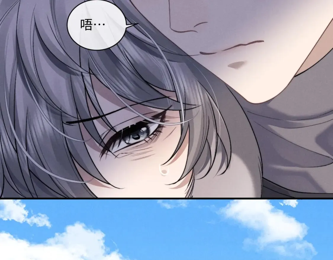 第88话  第42页