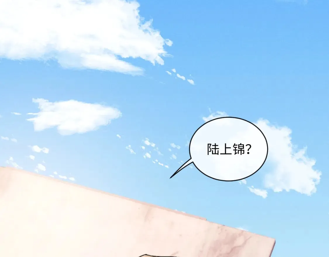 第88话  第43页