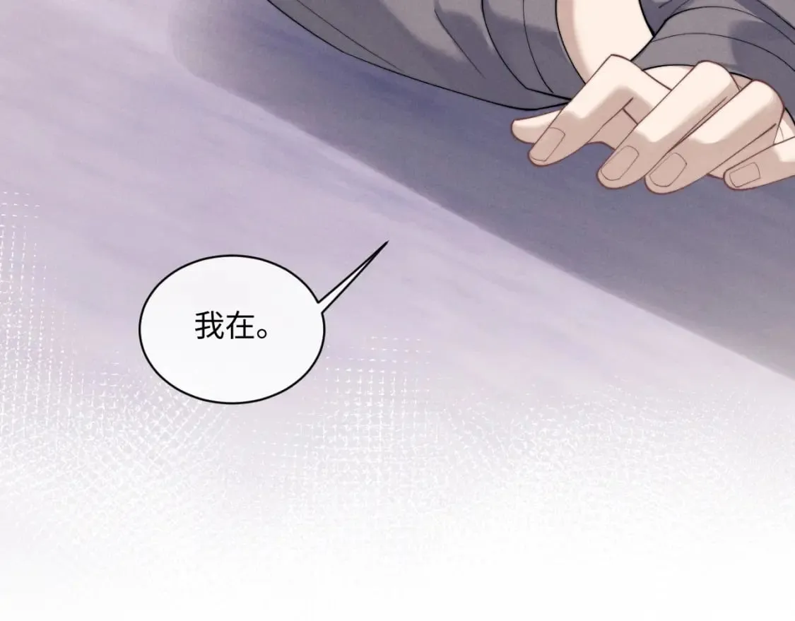 第88话  第46页