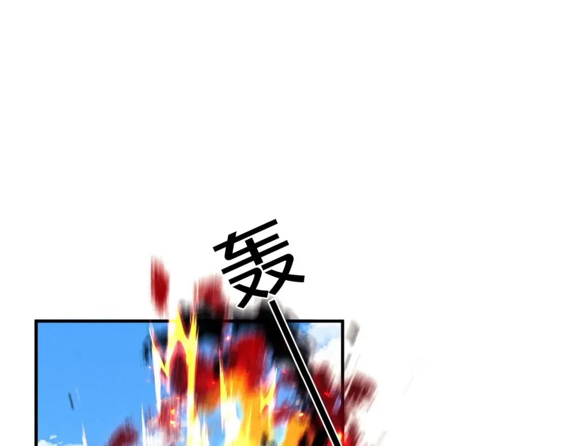 第88话  第48页