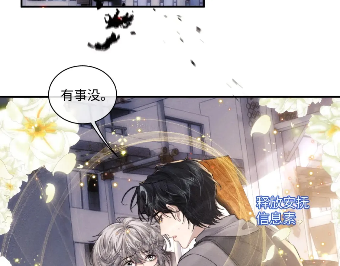 第88话  第50页