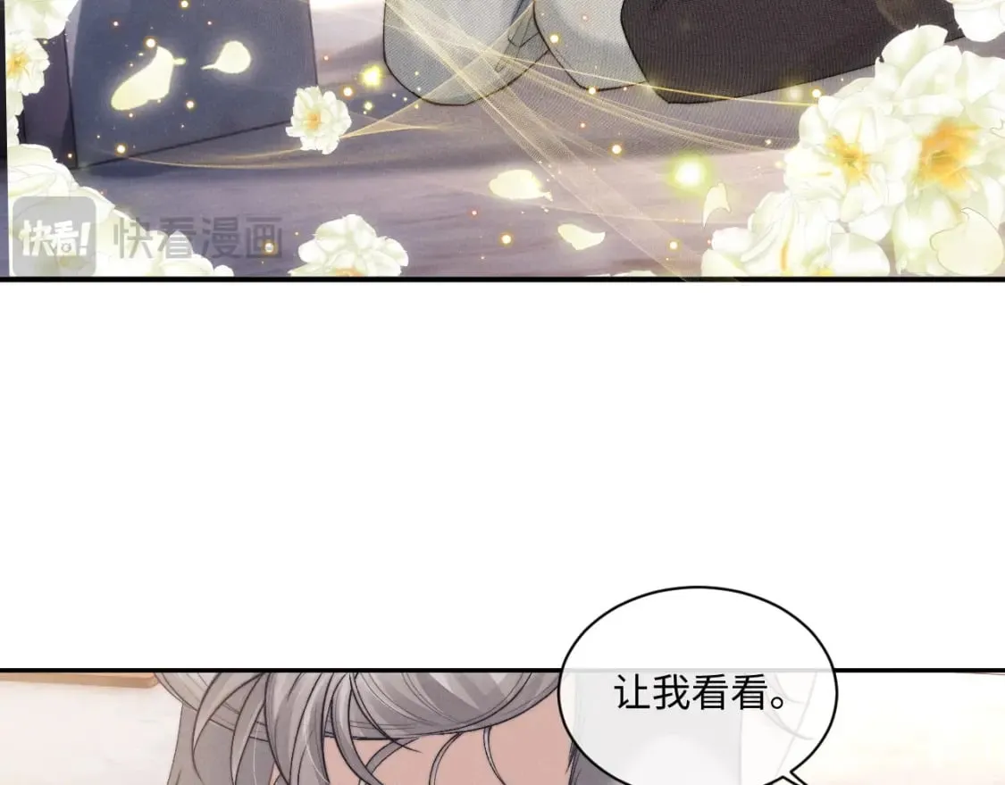 第88话  第52页