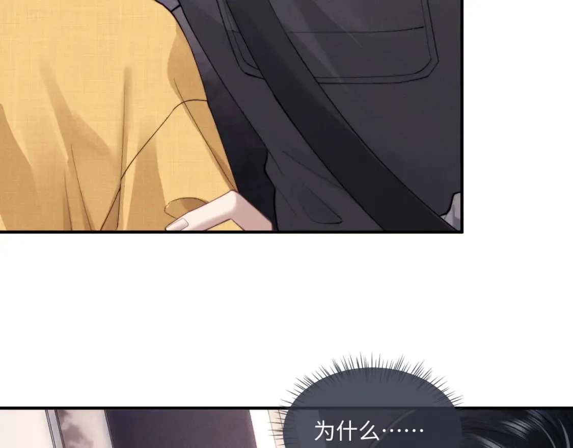 第88话  第58页