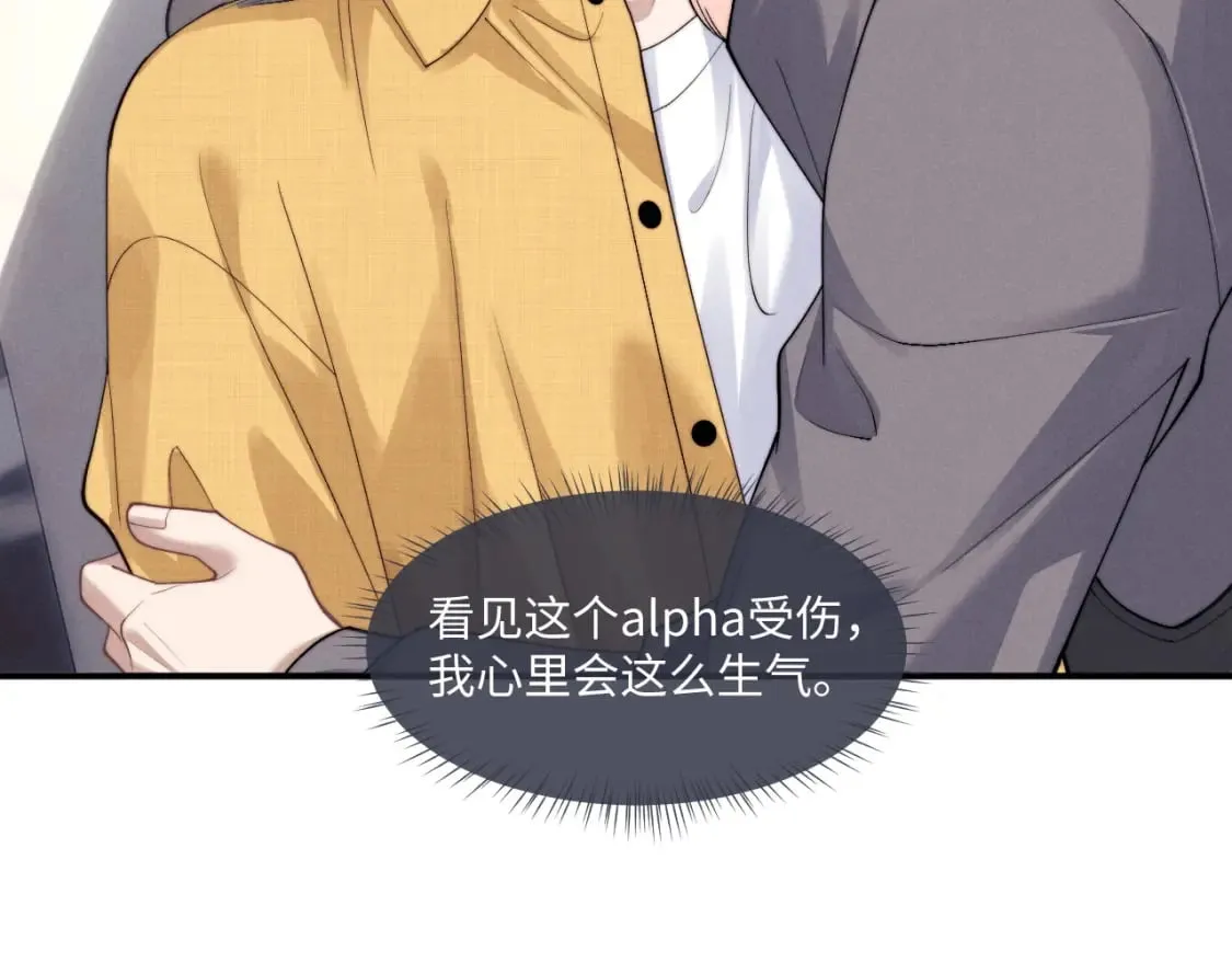 第88话  第60页