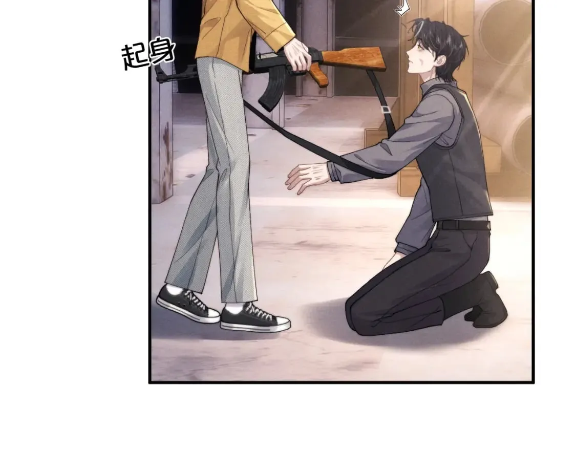 第88话  第62页