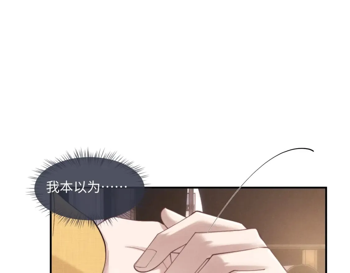第88话  第65页