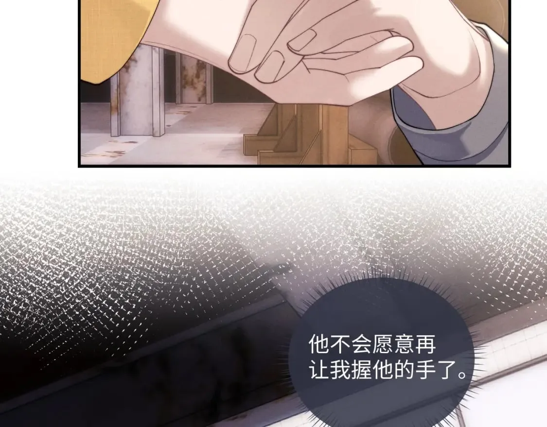 第88话  第66页