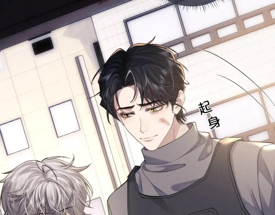 第88话  第67页
