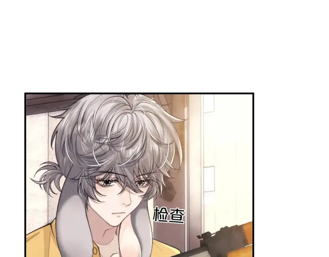 第89话  第4页