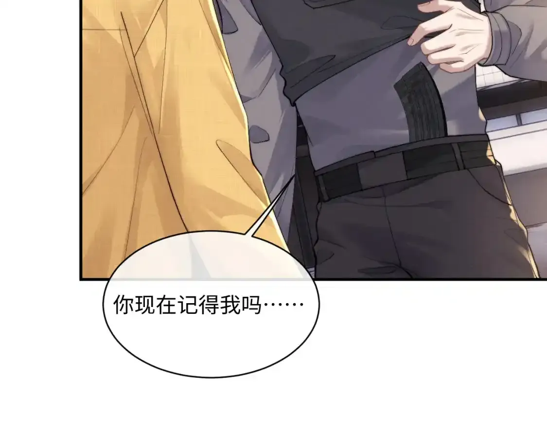 第89话  第9页