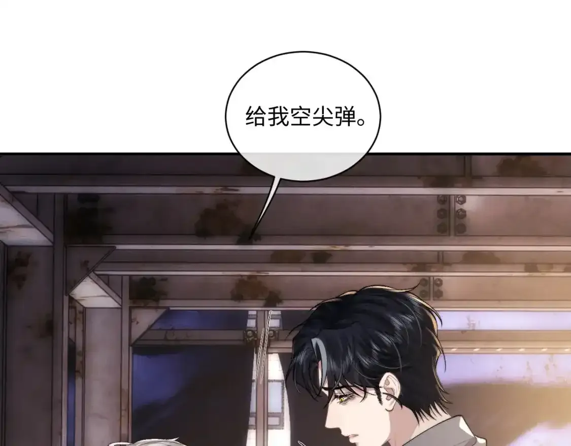 第89话  第10页