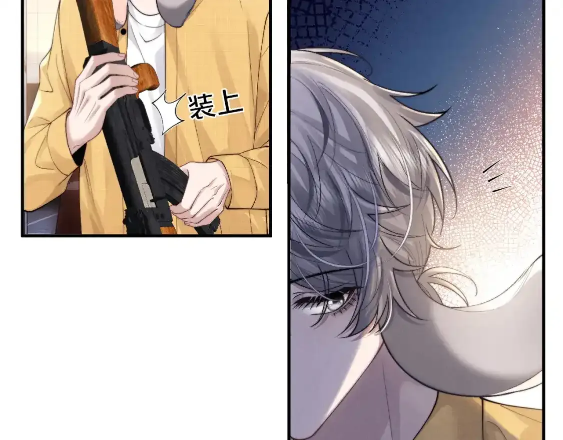第89话  第14页