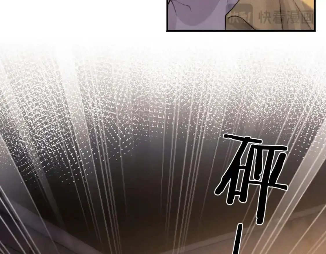 第89话  第15页