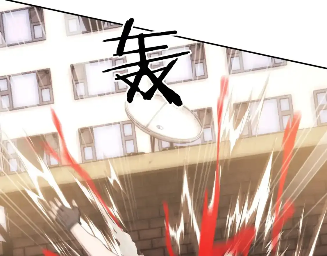 第89话  第19页