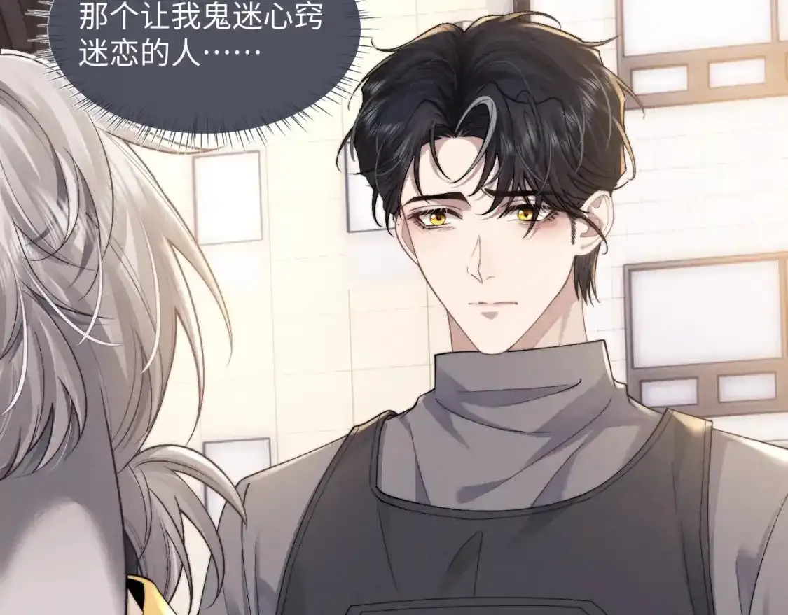 第89话  第22页
