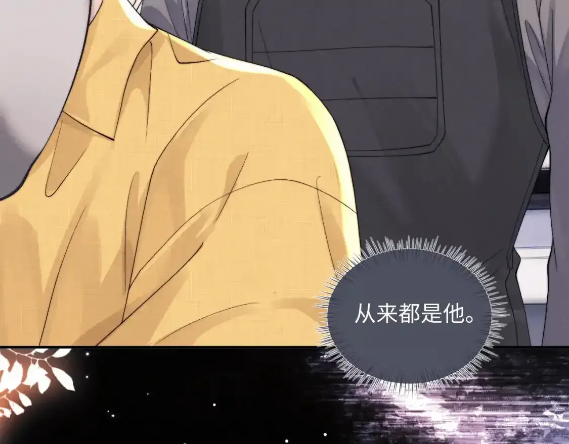 第89话  第23页