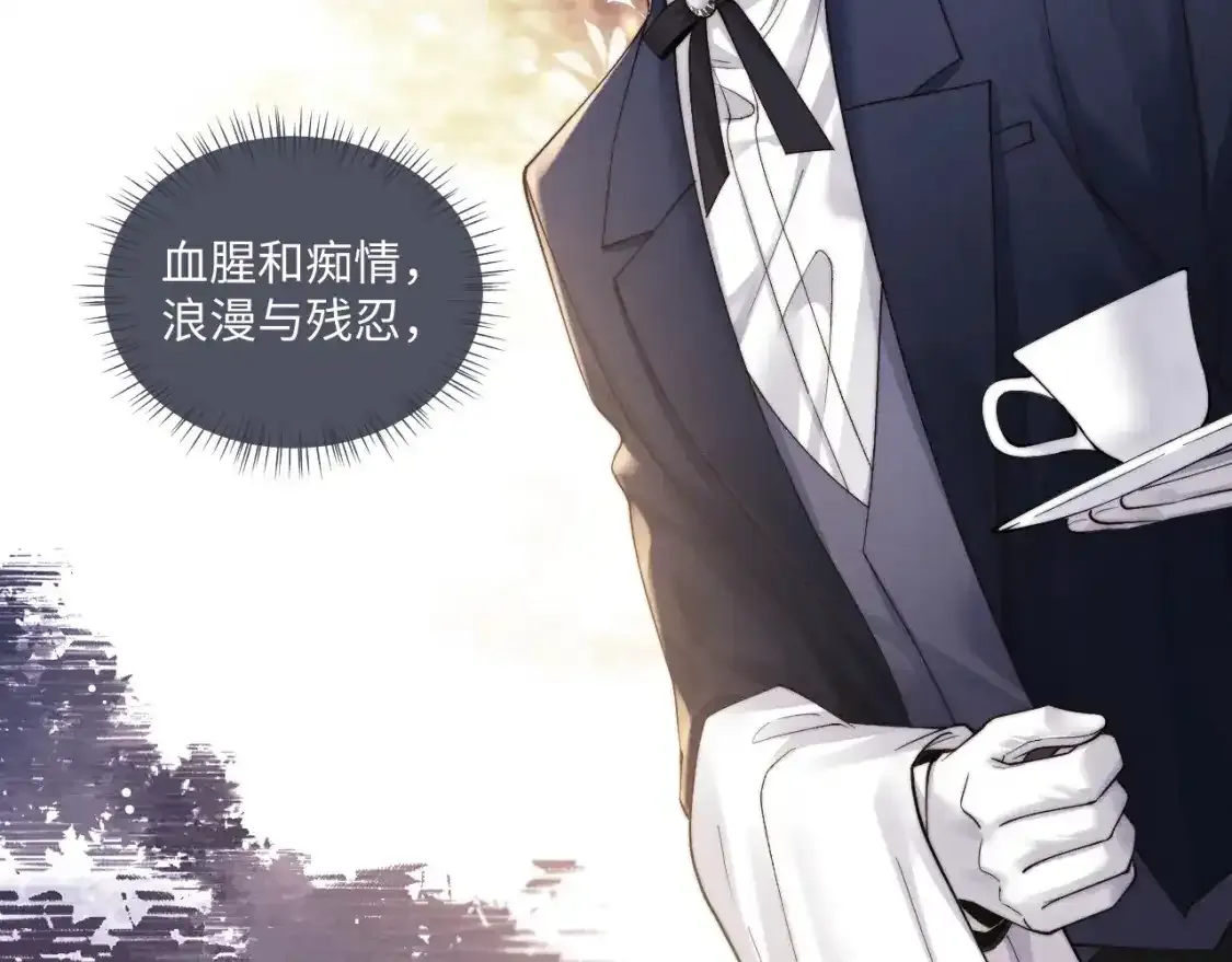 第89话  第25页