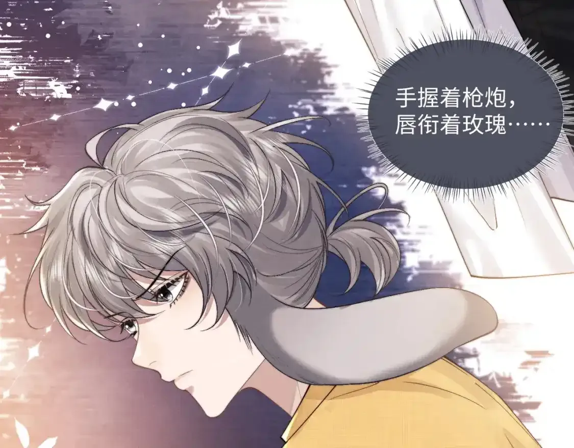 第89话  第26页