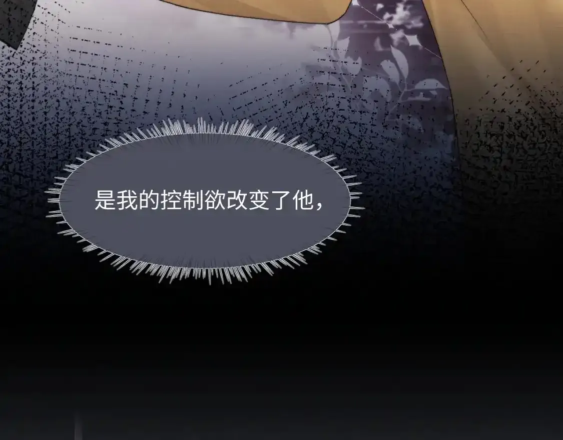第89话  第28页