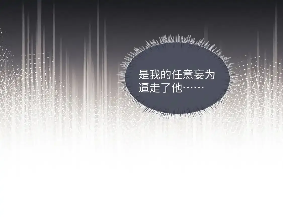 第89话  第29页