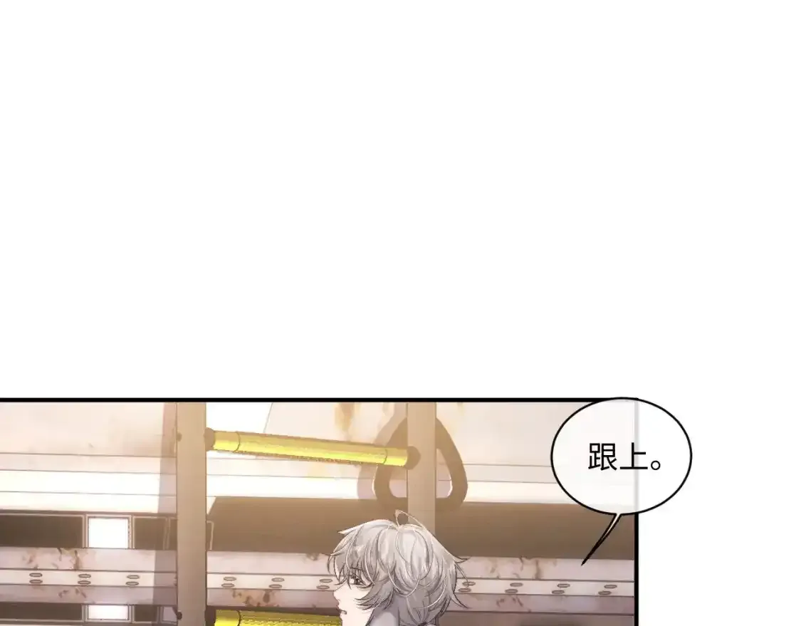 第89话  第30页
