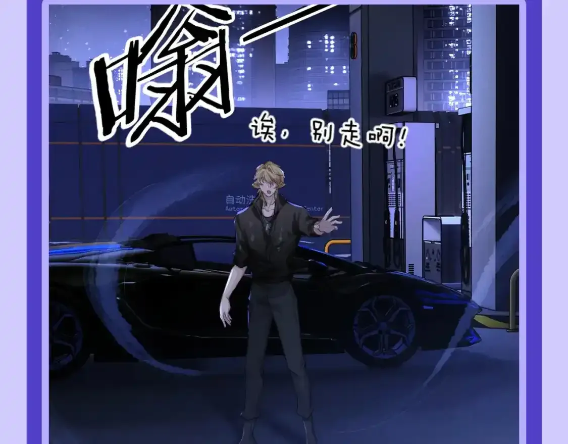 第15期 整活企划：小兔子时期言言纯享版 第15页