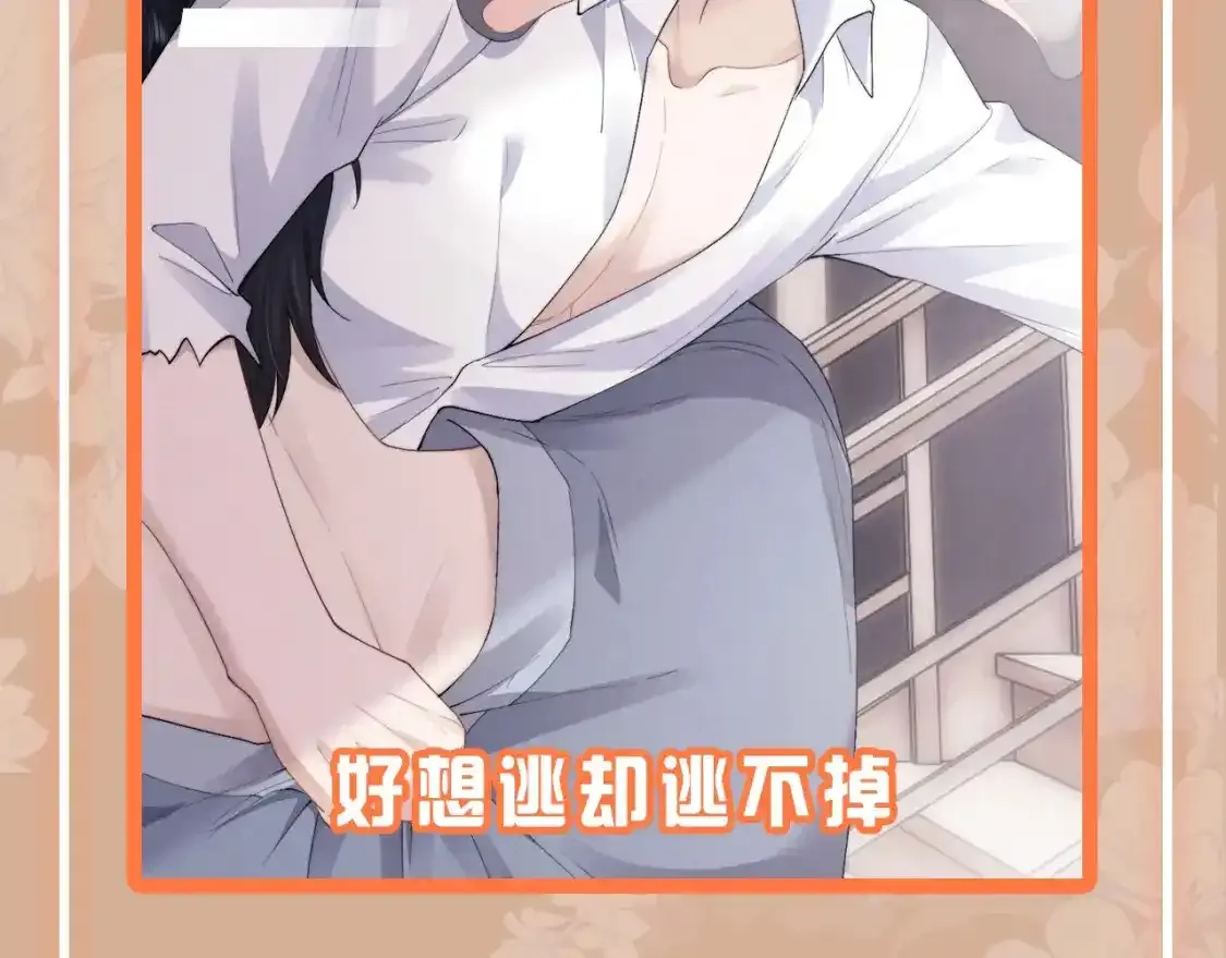 第2期 特别企划：一周表情包来咯~ 第5页