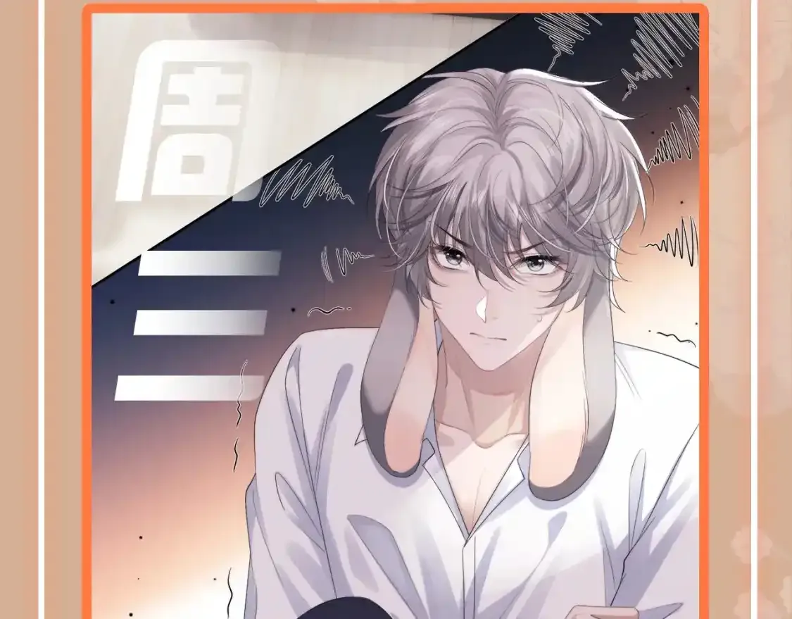 第2期 特别企划：一周表情包来咯~ 第6页