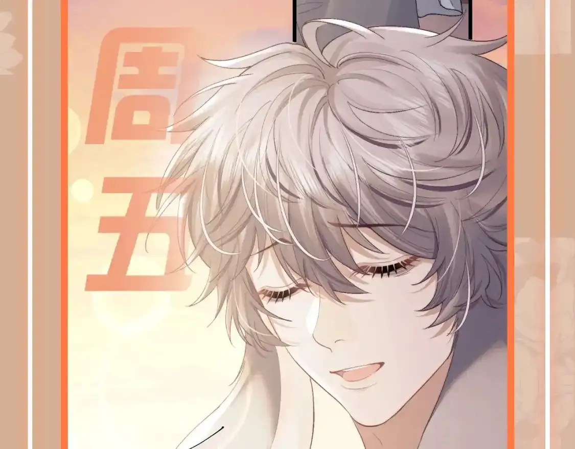 第2期 特别企划：一周表情包来咯~ 第9页