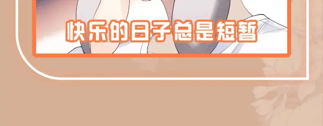 第2期 特别企划：一周表情包来咯~ 第13页