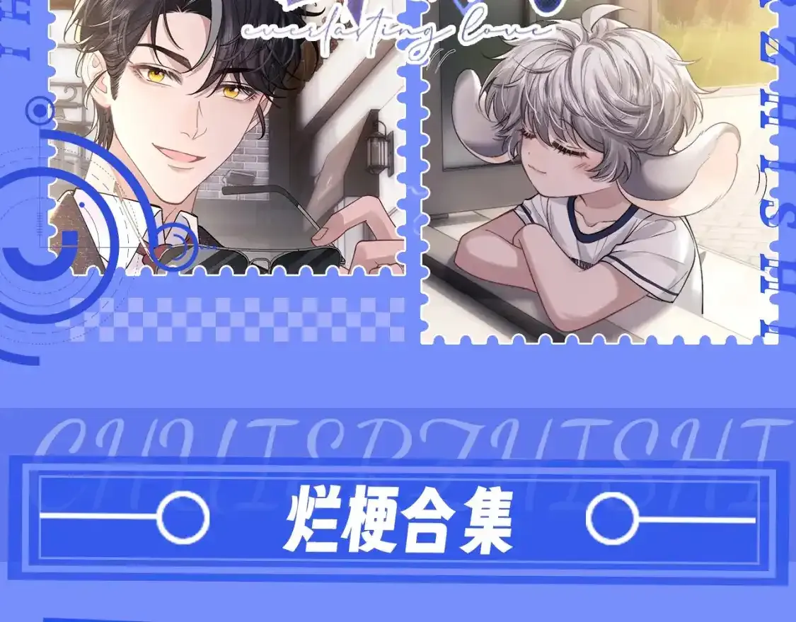 第24期 整活企划：梗图表情包来啦 第2页