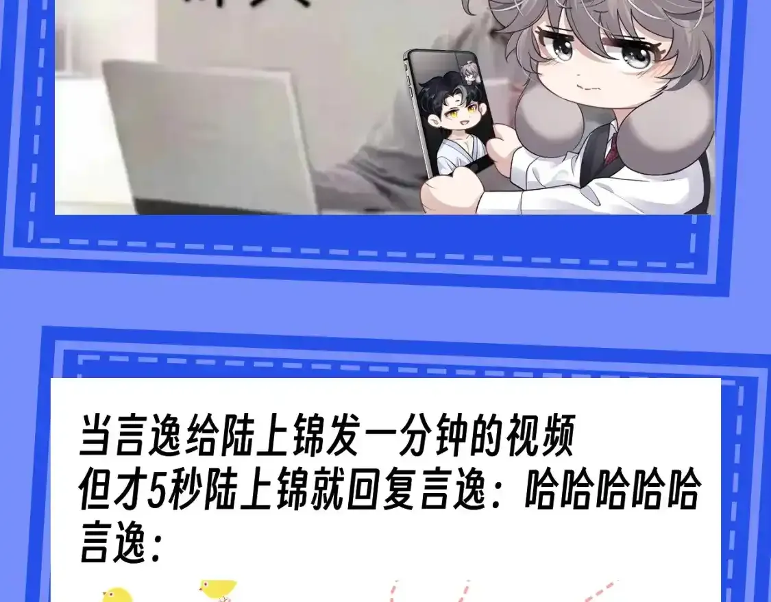 第24期 整活企划：梗图表情包来啦 第4页