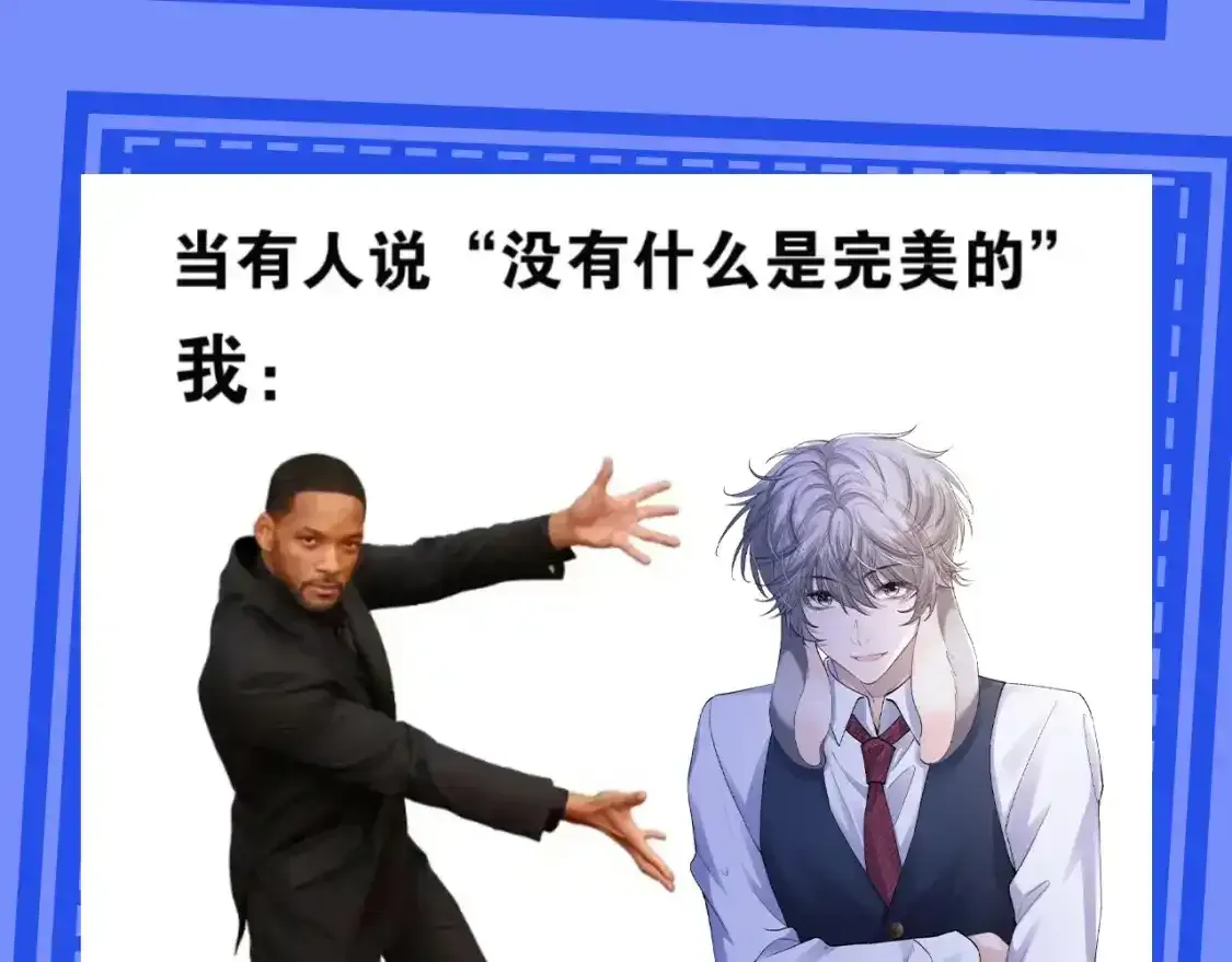 第24期 整活企划：梗图表情包来啦 第6页