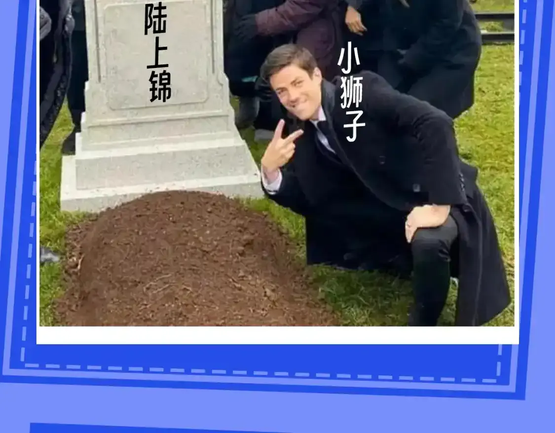 第24期 整活企划：梗图表情包来啦 第8页