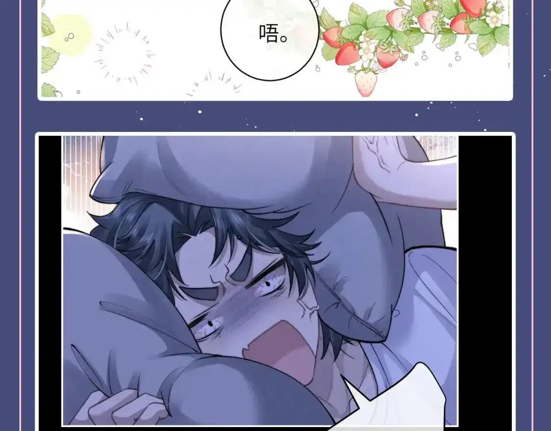 第23期 整活企划：填词来啦！如果是你你会说些什么？ 第13页