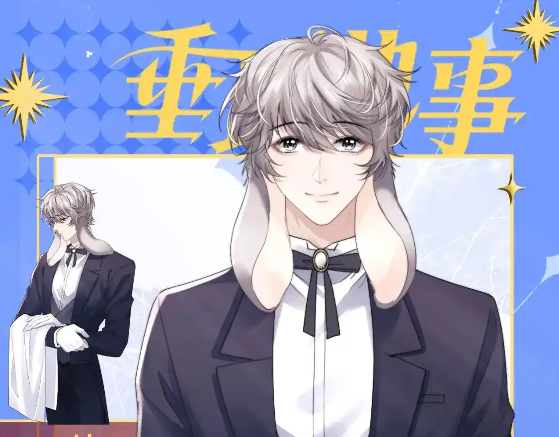 第33期 整活企划：兔兔真的很喜欢孩子 第1页