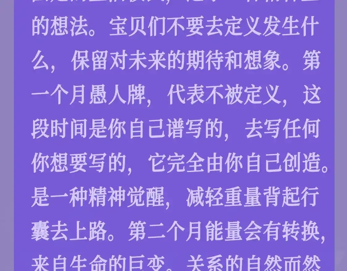 第26期 整活企划：小兔子/游隼/狮子，看看你是哪一组？ 第5页