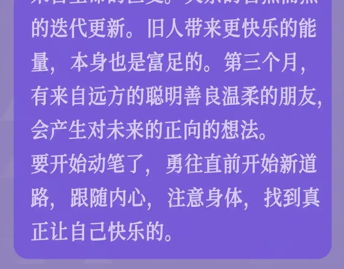 第26期 整活企划：小兔子/游隼/狮子，看看你是哪一组？ 第6页